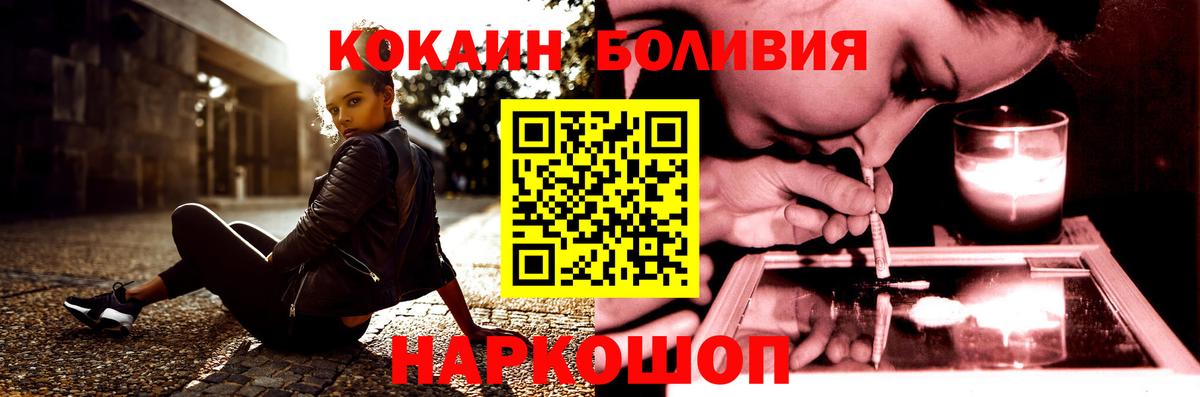КОКАИН VHQ Курчатов