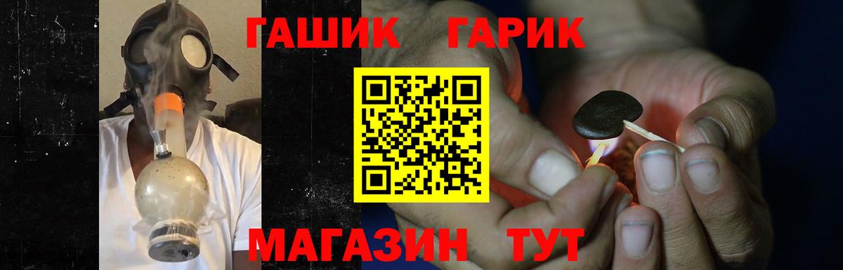 Гашиш  Вход с VPN  Марихуана  А ПВП СОЛЬ   Меф МЯУ МЯУ   Гашиш  Курчатов  Кокаин  Героин 