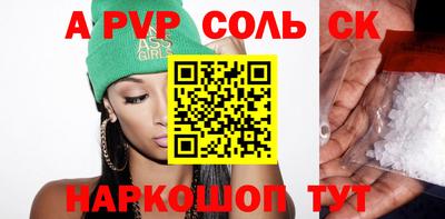 гашик Жуковский