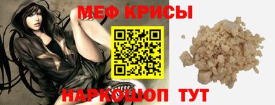 амфетамин Заводоуковск