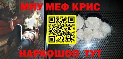 амфетамин Заводоуковск