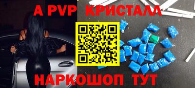гашик Жуковский