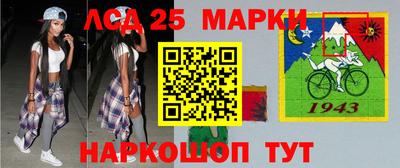 гашик Жуковский