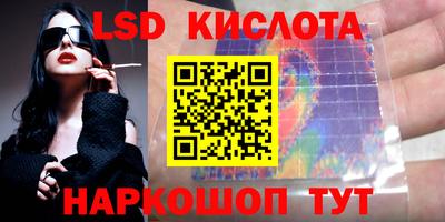 амфетамин Заводоуковск