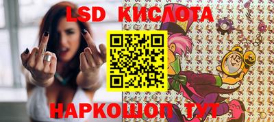гашик Жуковский