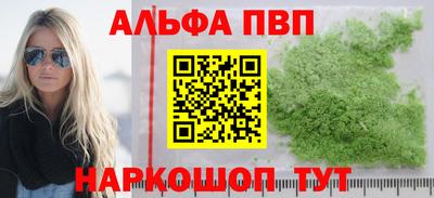 гашик Жуковский