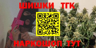 гашик Заволжье