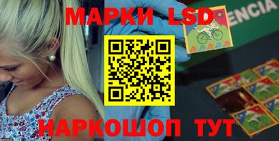 гашик Жуковский