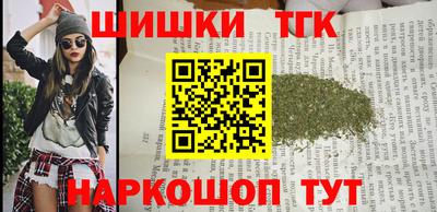 гашик Жуковский