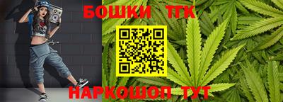 гашик Заволжье