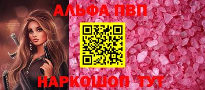 амфетамин Заводоуковск