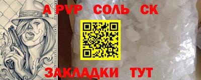 гашик Жуковский