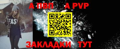 амфетамин Заводоуковск