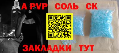 гашик Жуковский