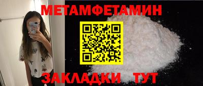 гашик Заволжье