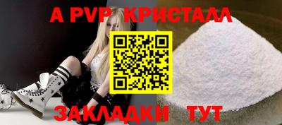 гашик Жуковский