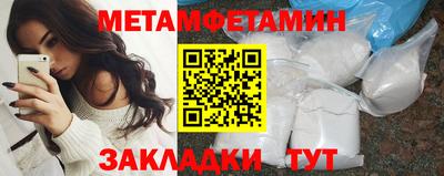 гашик Заволжье