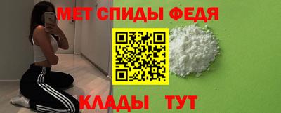 амфетамин Заводоуковск