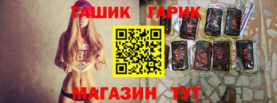 гашик Жуковский