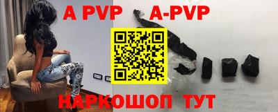 гашик Заволжье
