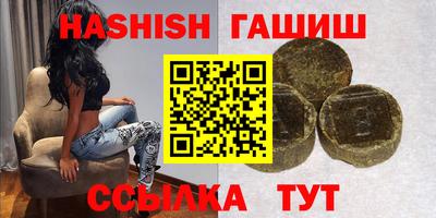 гашик Жуковский