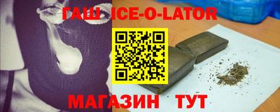 гашик Заволжье
