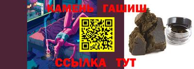 амфетамин Заводоуковск