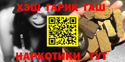 гашик Жуковский