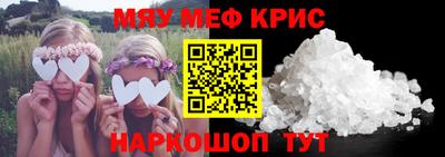 амфетамин Заводоуковск