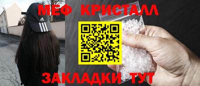 гашик Заволжье
