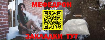 амфетамин Заводоуковск