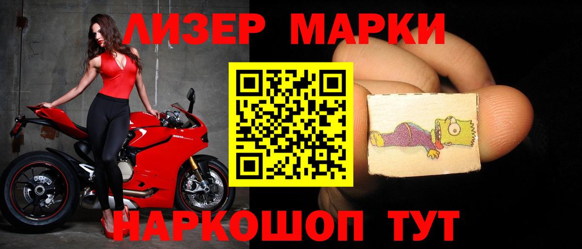 LSD-25 экстази  Вход с VPN  Курчатов  Лсд 25 экстази ecstasy  Лсд 25 экстази ecstasy 