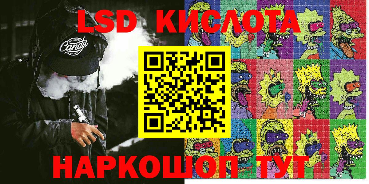 Наркотические марки 1500мкг  как найти   Вход с VPN  Курчатов  Наркотические марки 1500мкг 