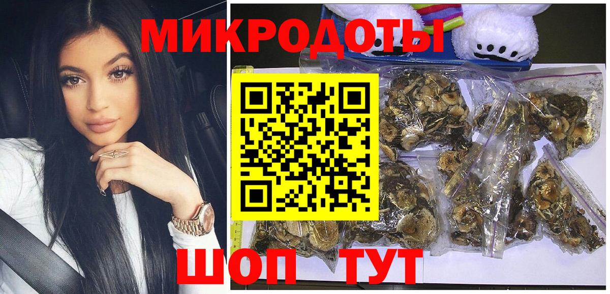 Галлюциногенные грибы ЛСД Курчатов