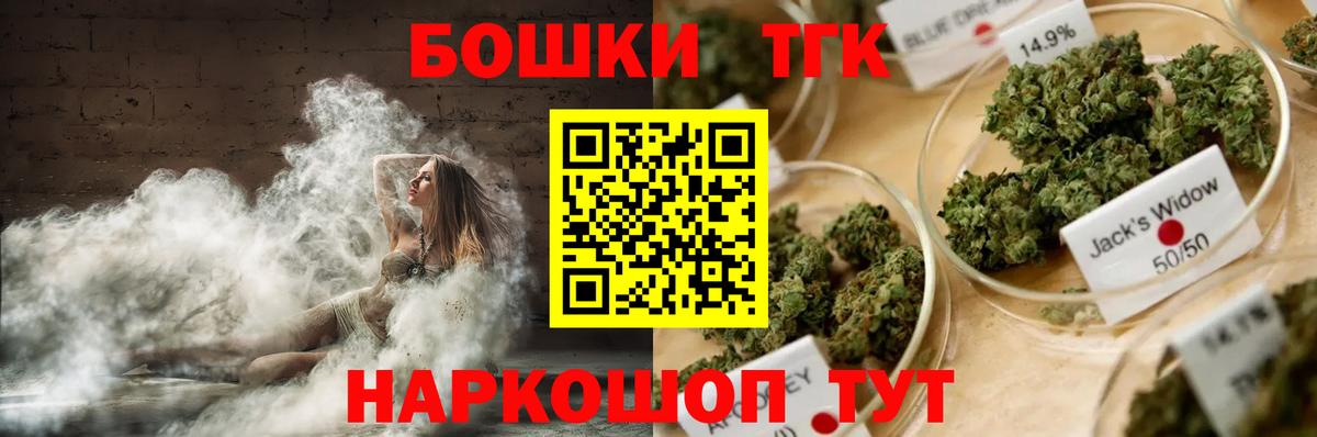Курчатов  Конопля OG Kush  Каннабис Bruce Banner  Вход с VPN 